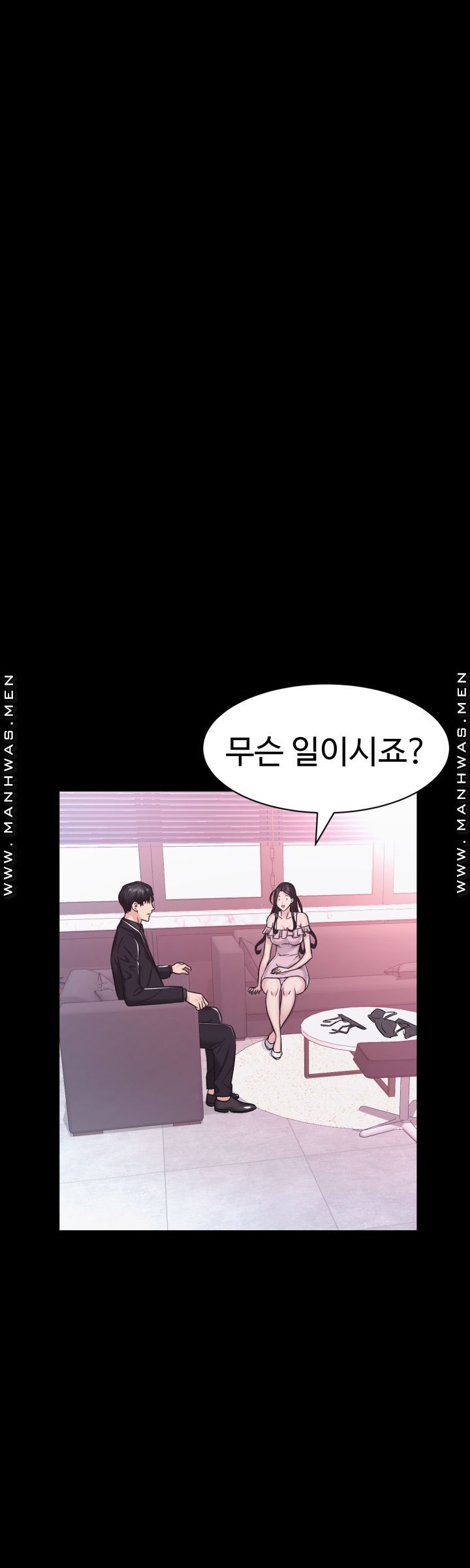 Lingerie Business Division page 35