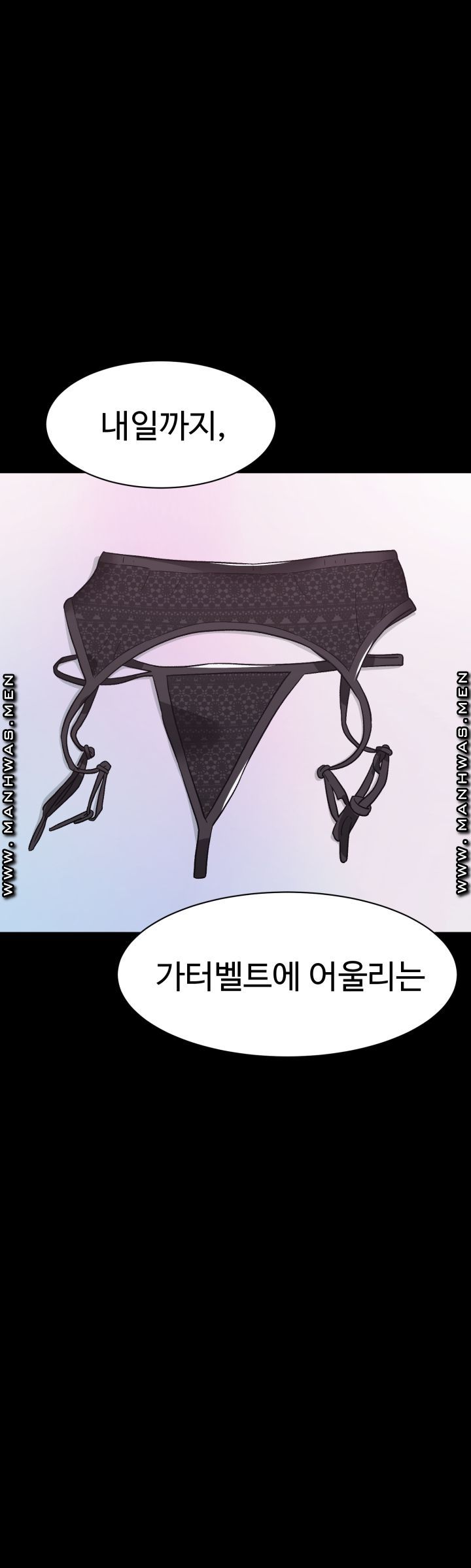 Lingerie Business Division page 36