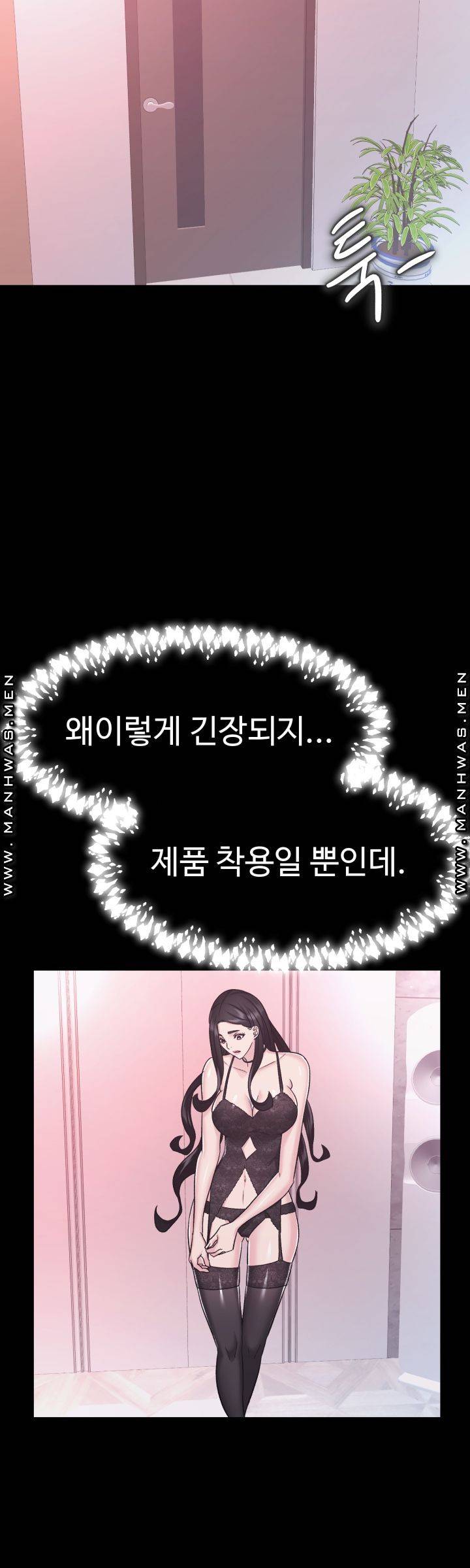 Lingerie Business Division page 48