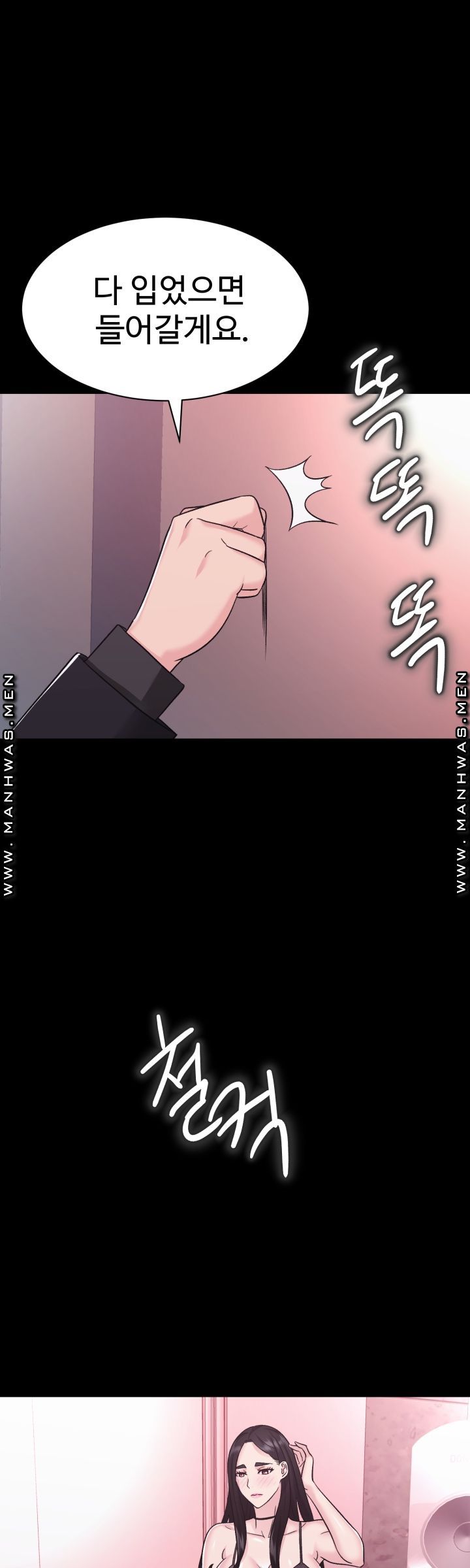 Lingerie Business Division page 49