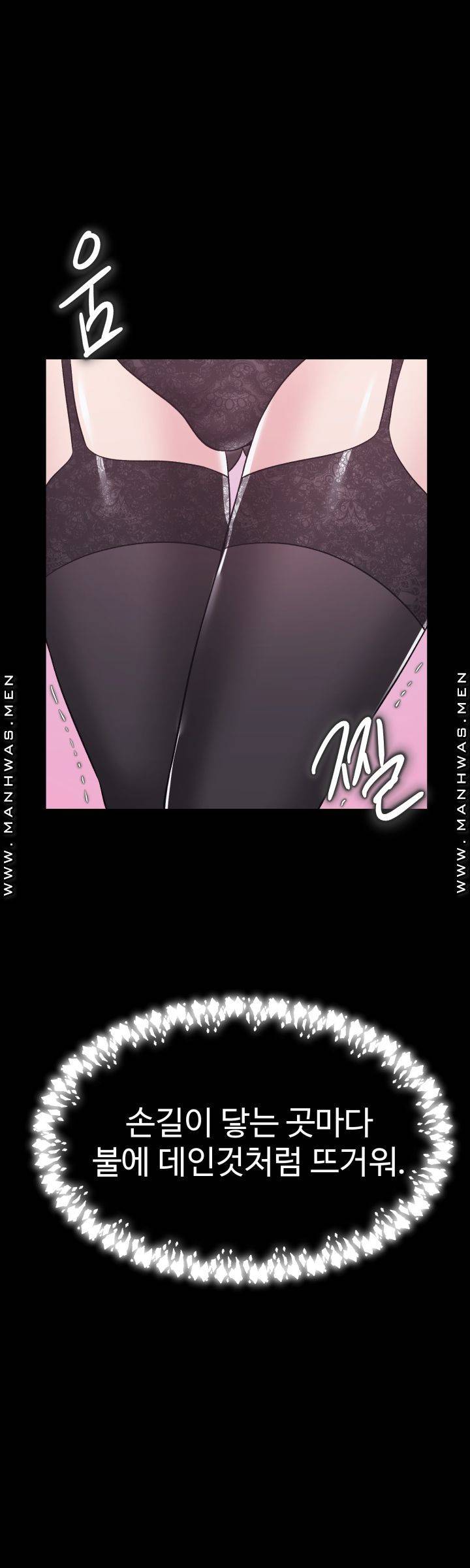 Lingerie Business Division page 54