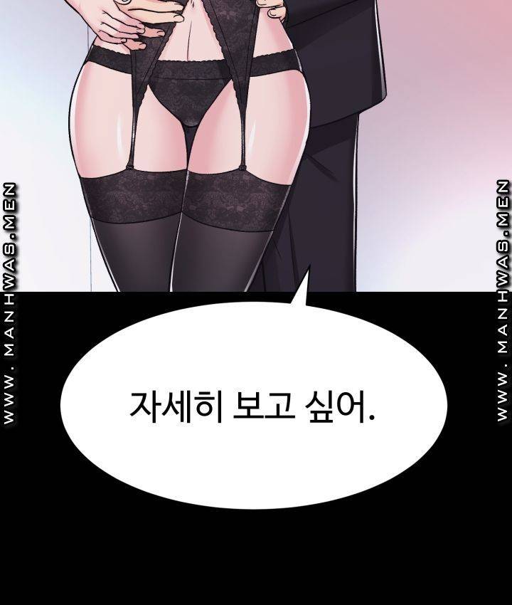 Lingerie Business Division page 56