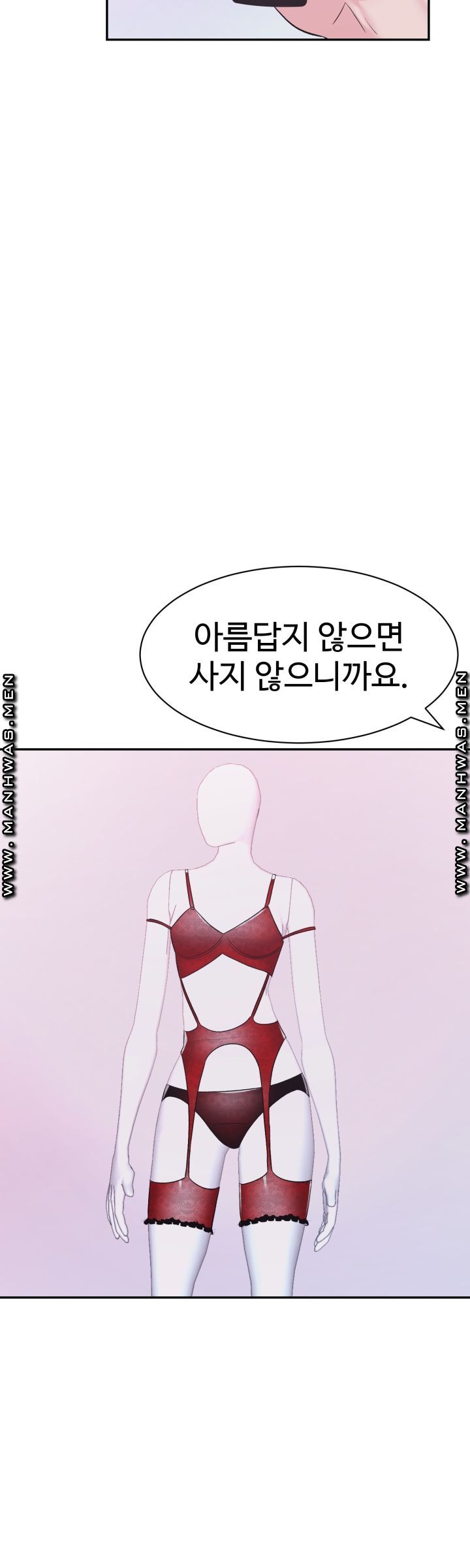 Lingerie Business Division page 26