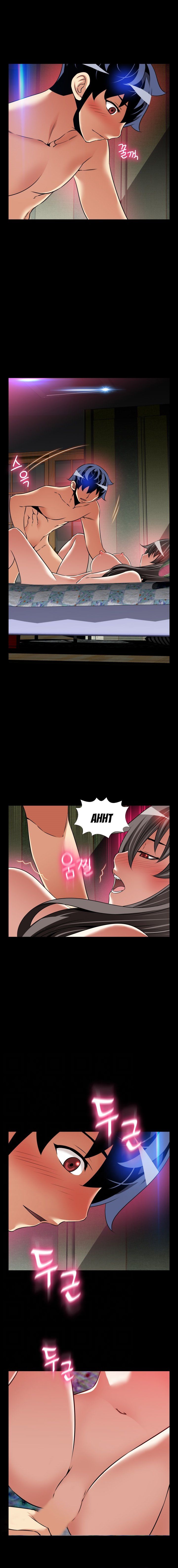 Love Parameter page 4
