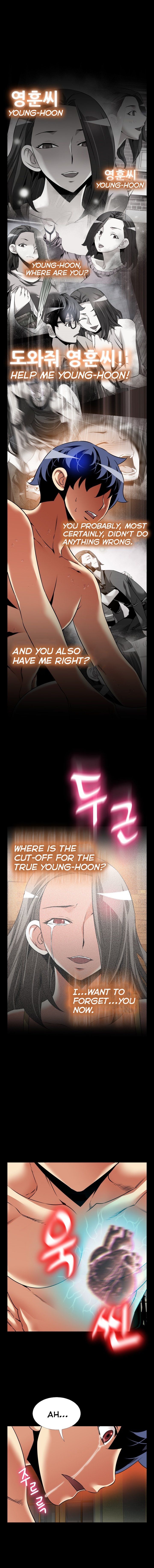 Love Parameter page 12
