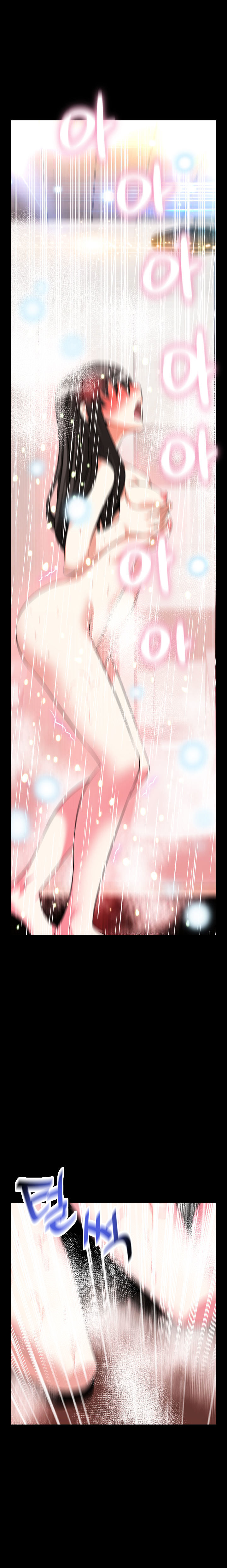Love Parameter page 18