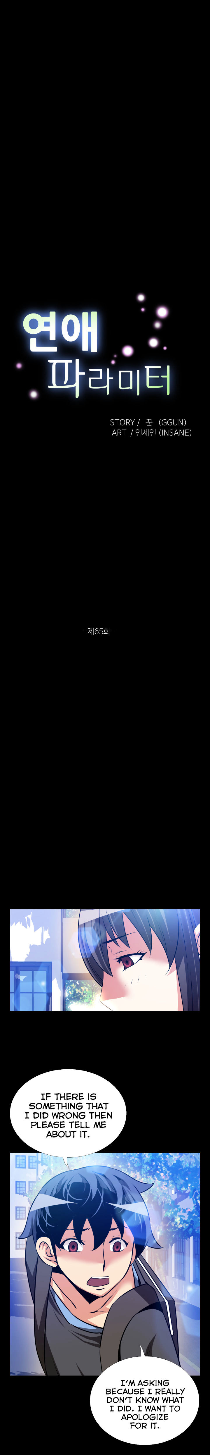 Love Parameter page 6