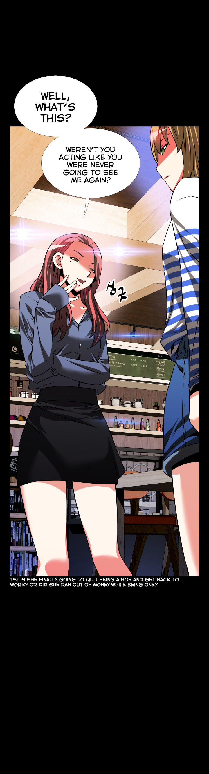 Love Parameter page 18