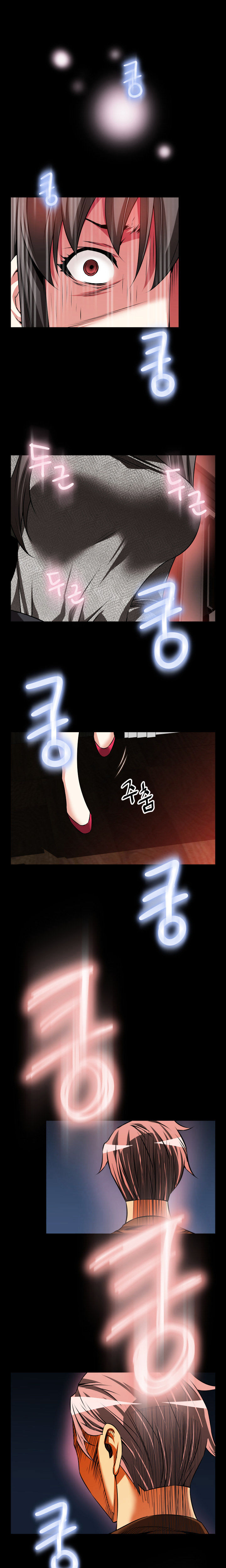 Love Parameter page 3