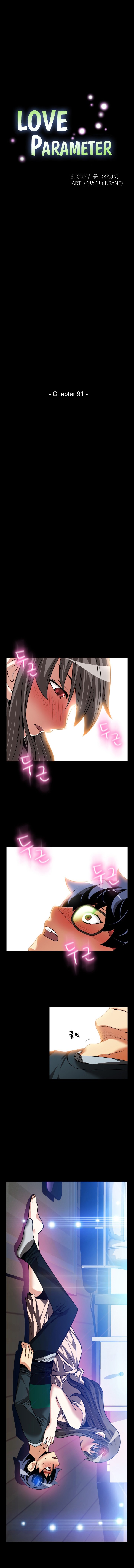 Love Parameter page 3