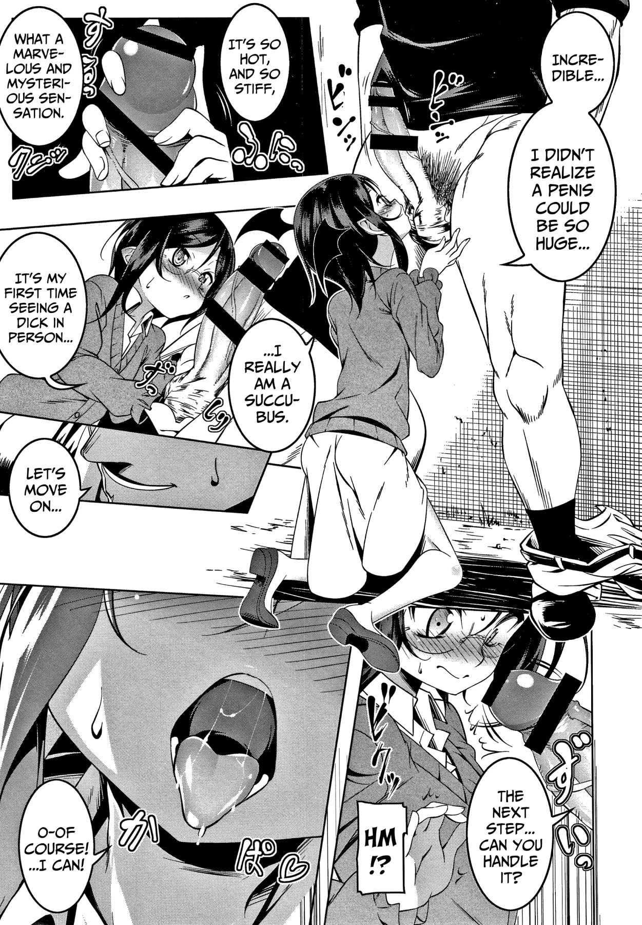Love Petit Gate page 14