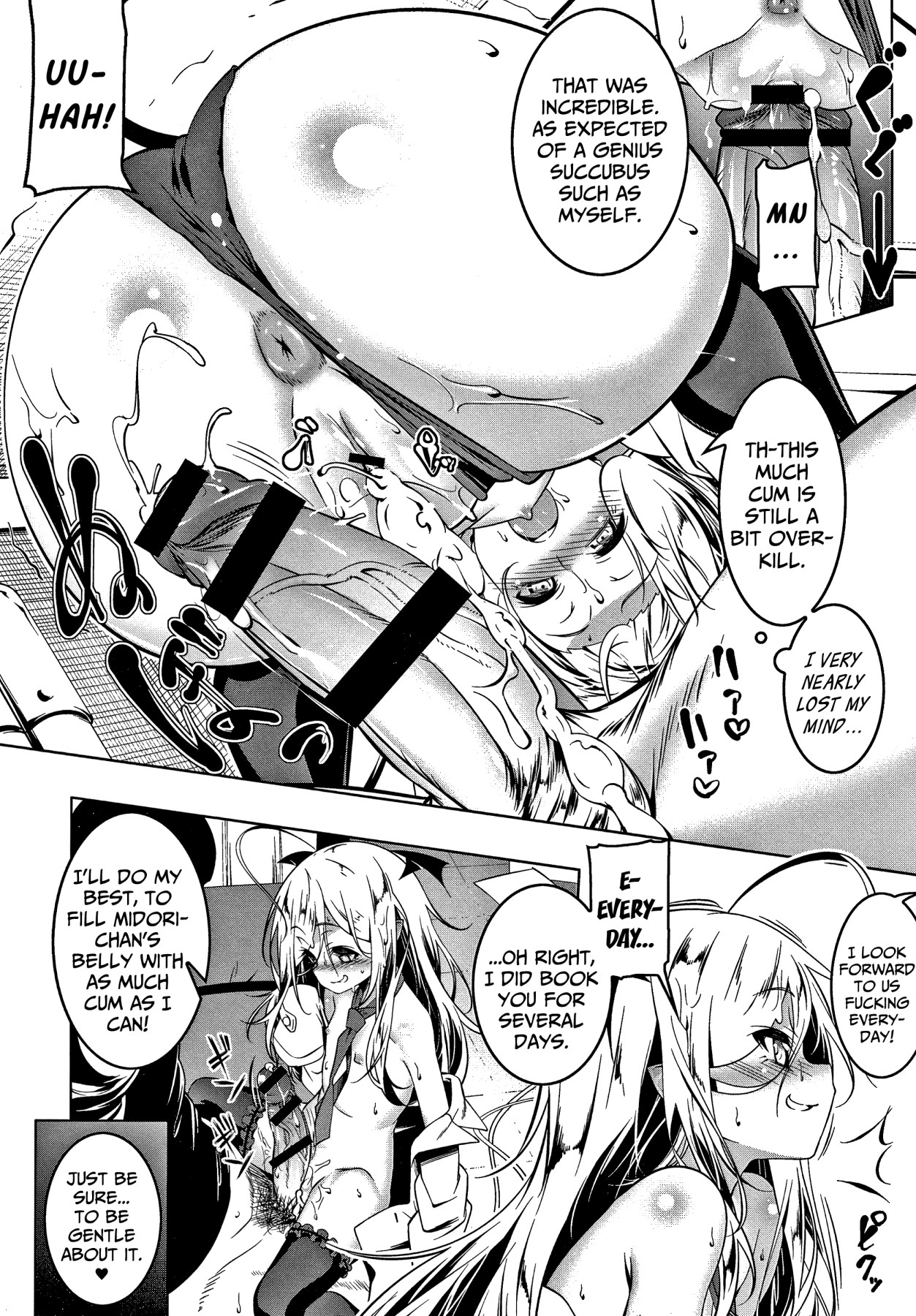 Love Petit Gate page 43