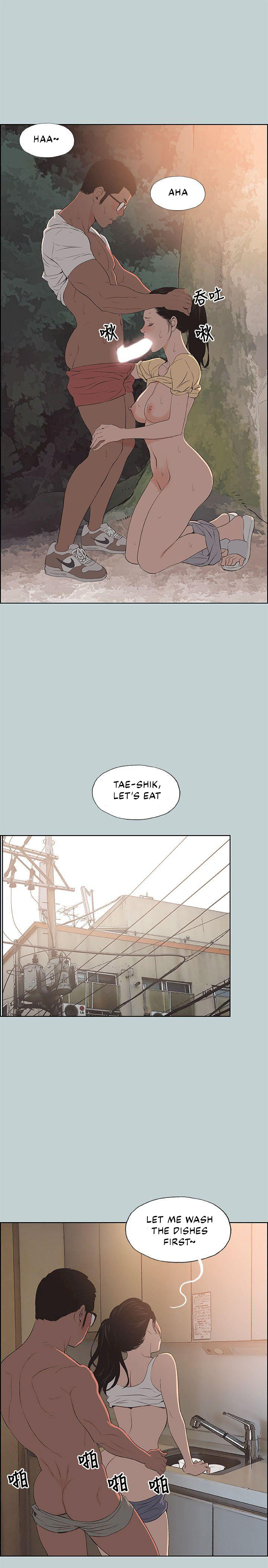 Love Square page 7