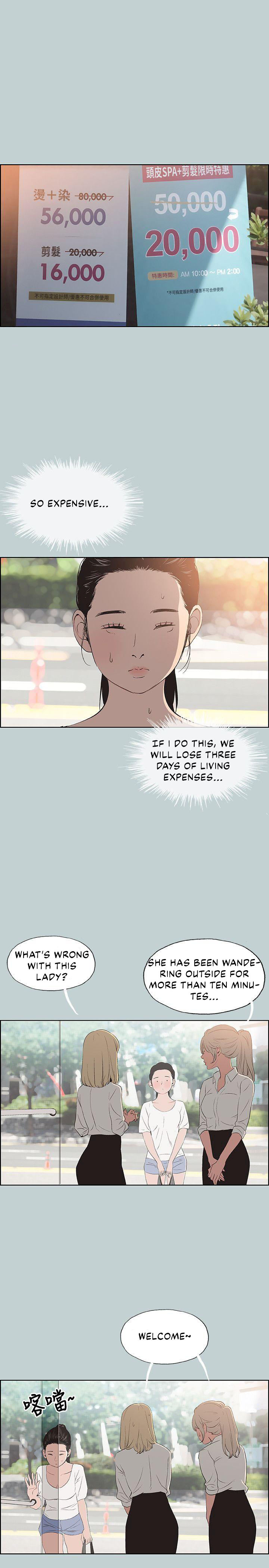 Love Square page 13