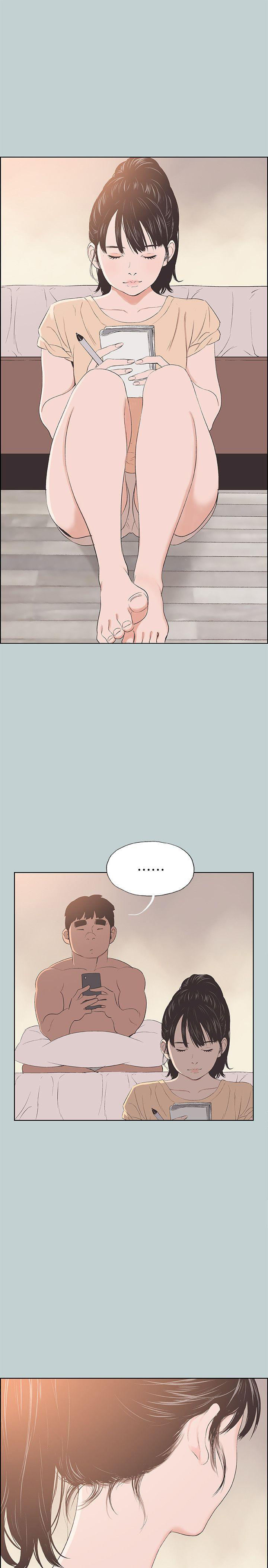 Love Square page 15