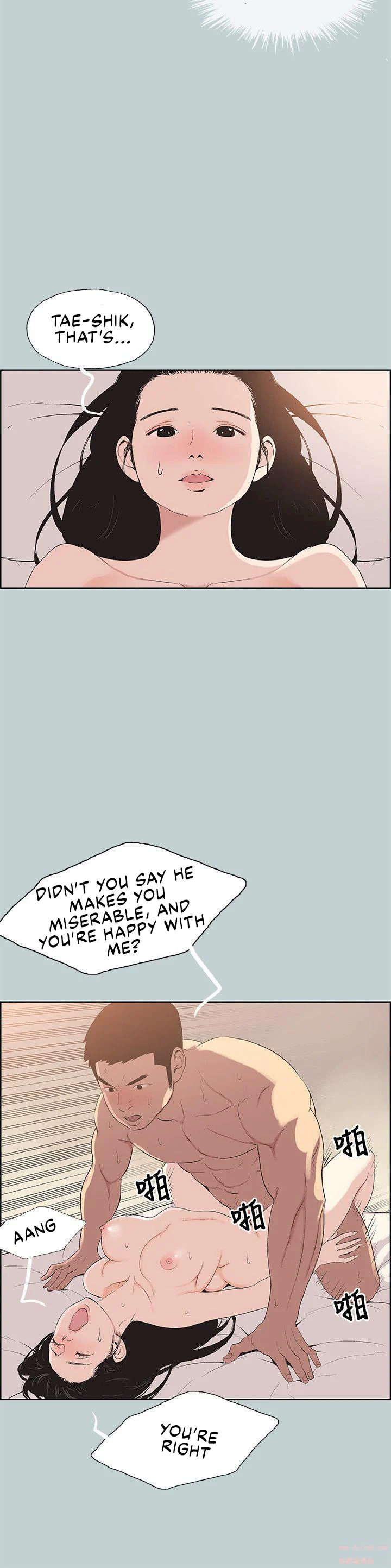 Love Square page 5
