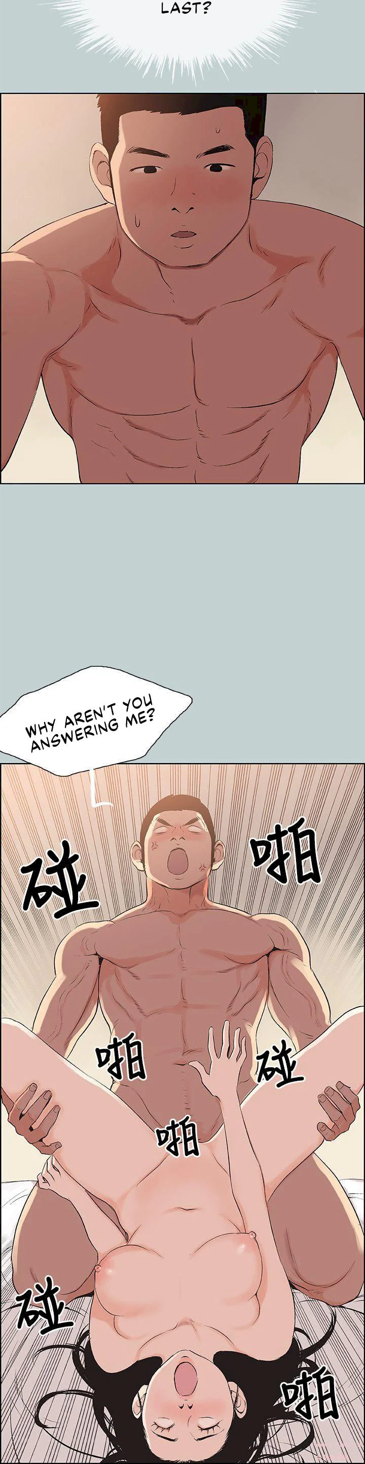Love Square page 7