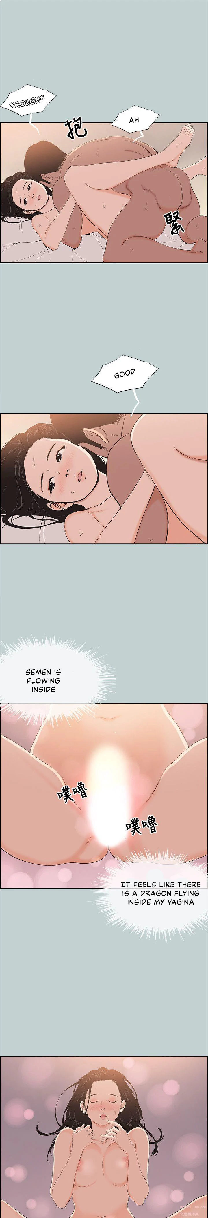 Love Square page 14