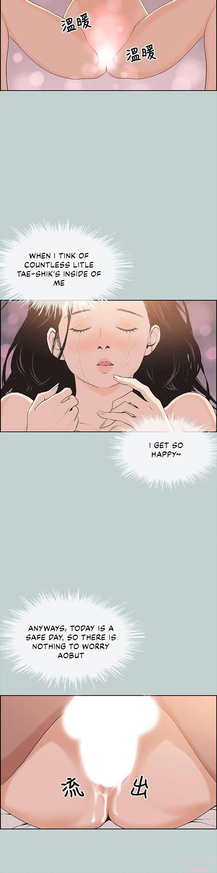 Love Square page 15