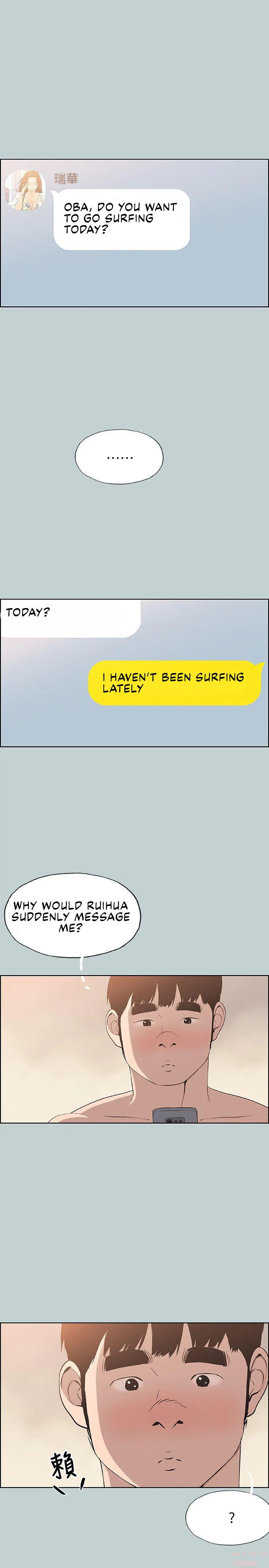 Love Square page 20