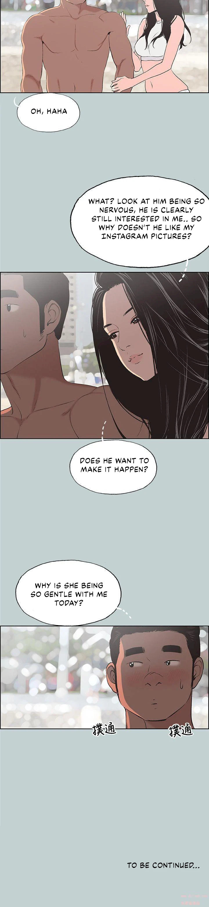 Love Square page 25