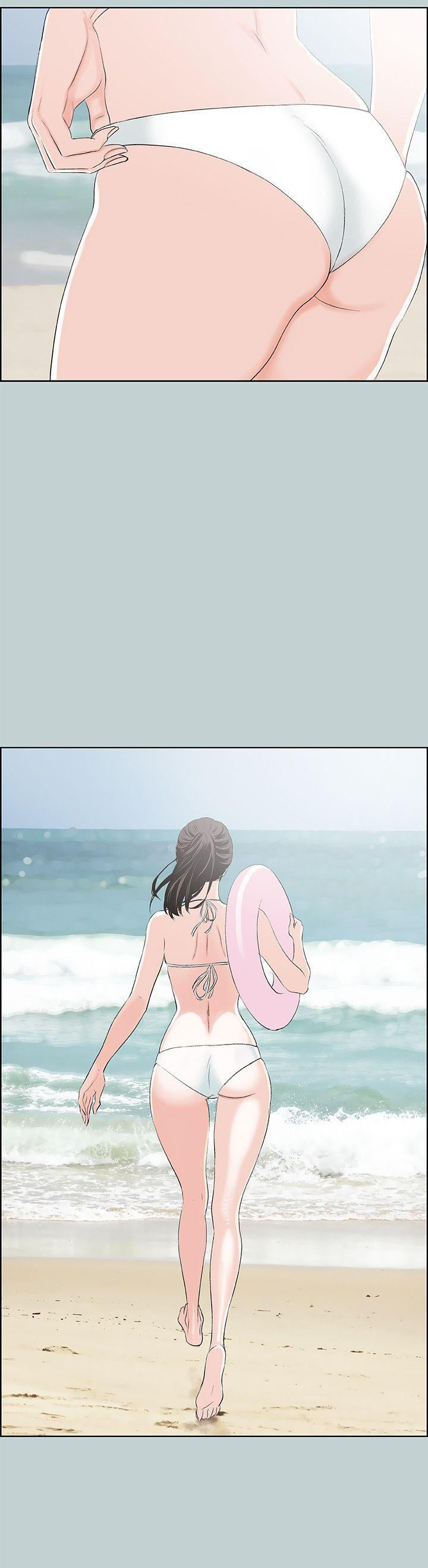 Love Square page 21