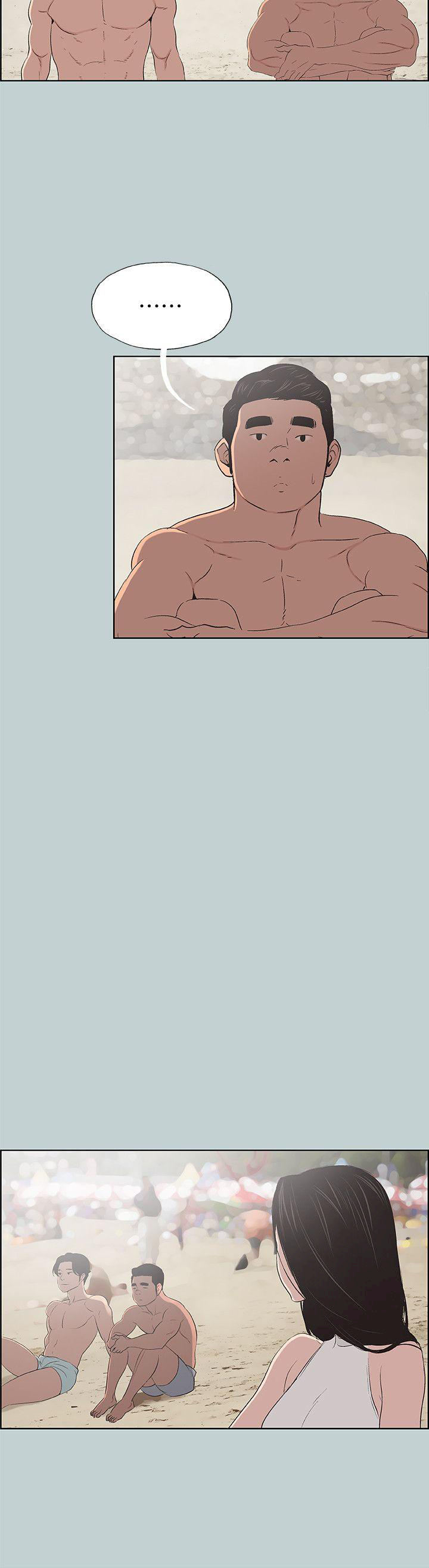 Love Square page 23