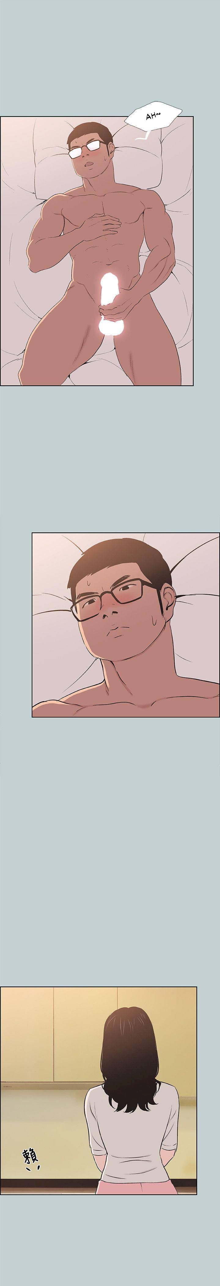 Love Square page 26