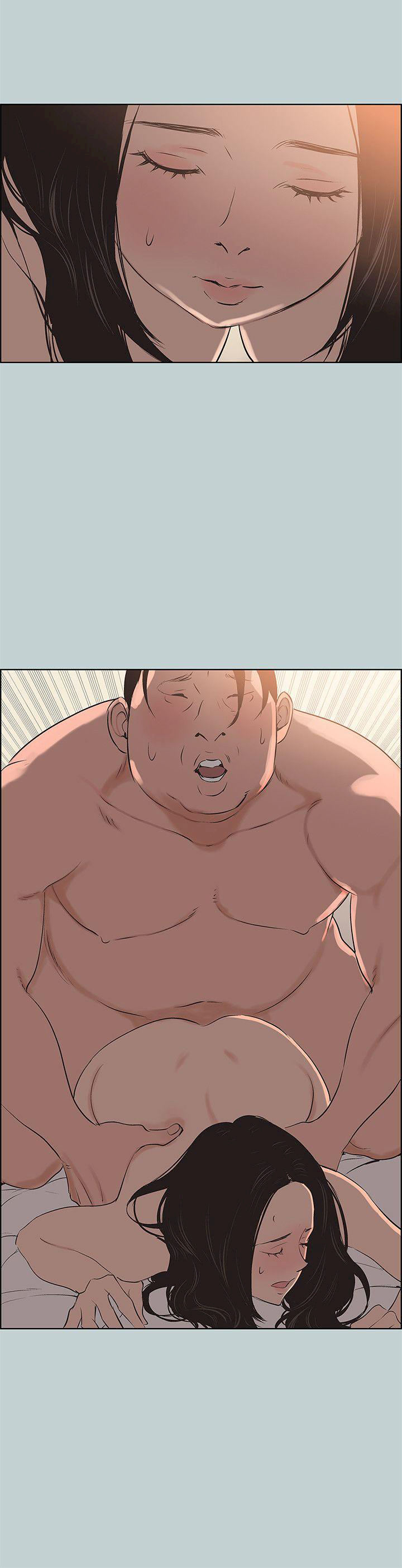 Love Square page 11