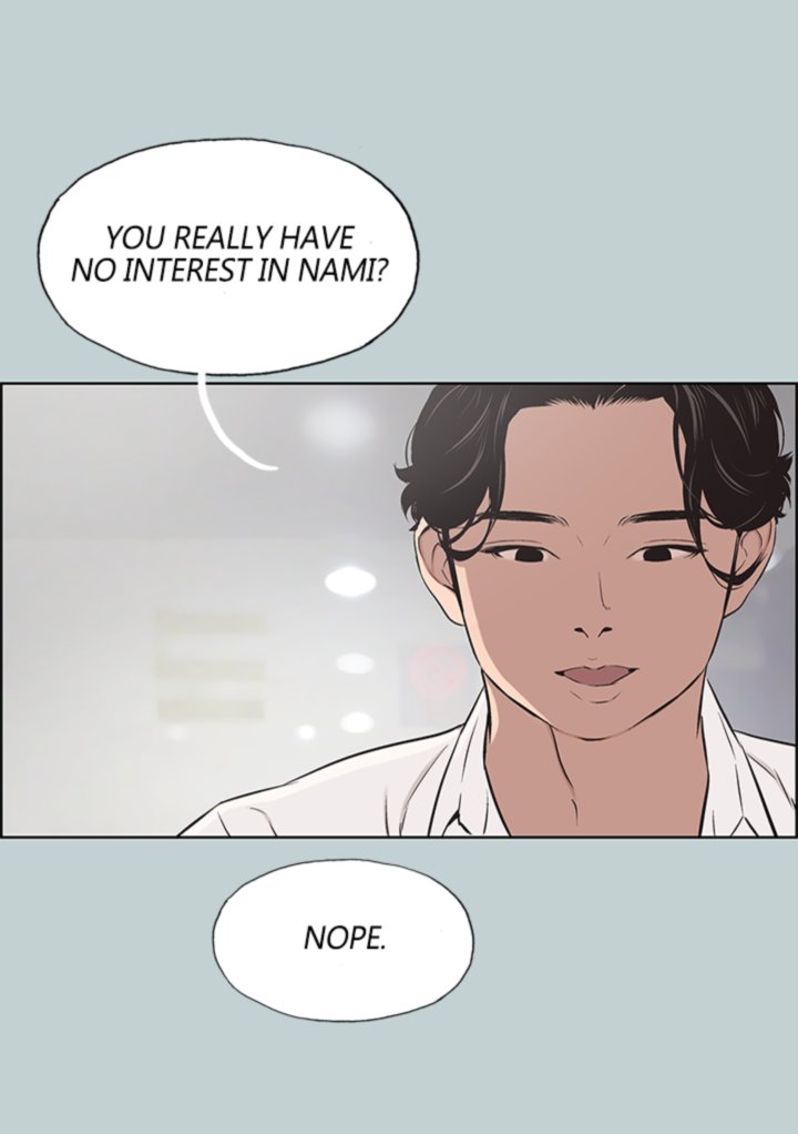 Love Square page 1