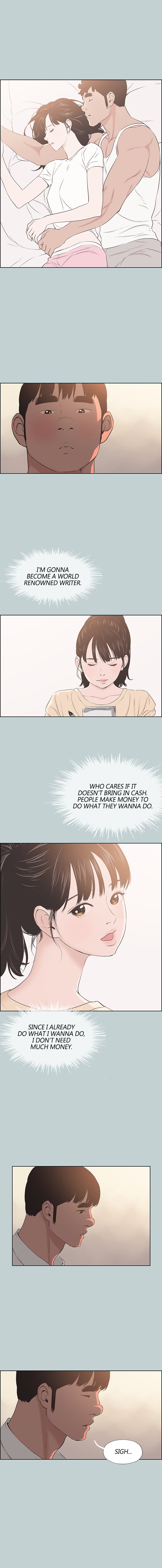 Love Square page 12