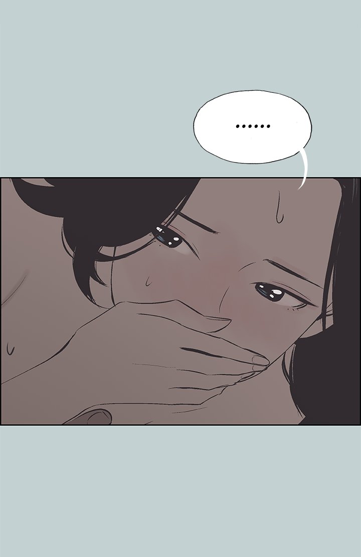 Love Square page 2