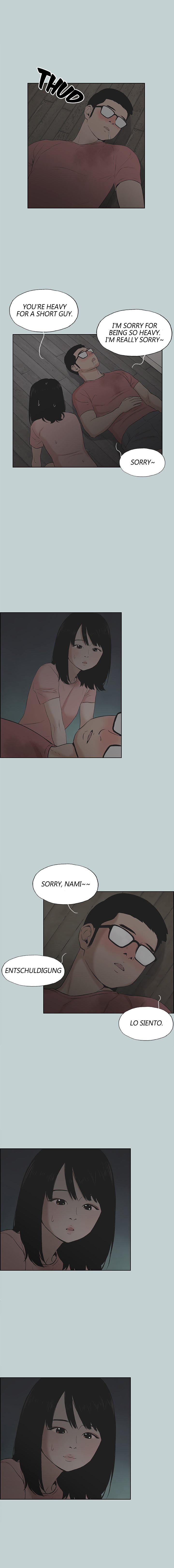 Love Square page 3