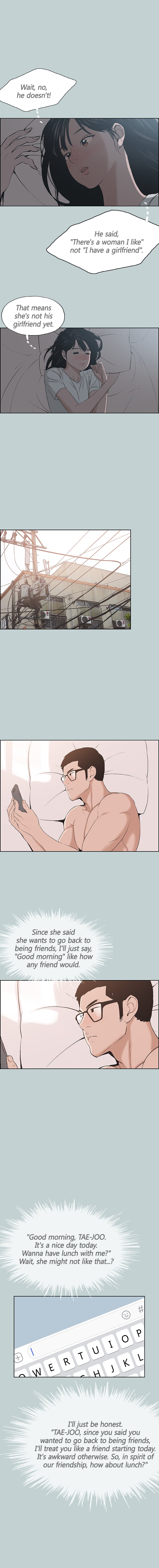 Love Square page 12