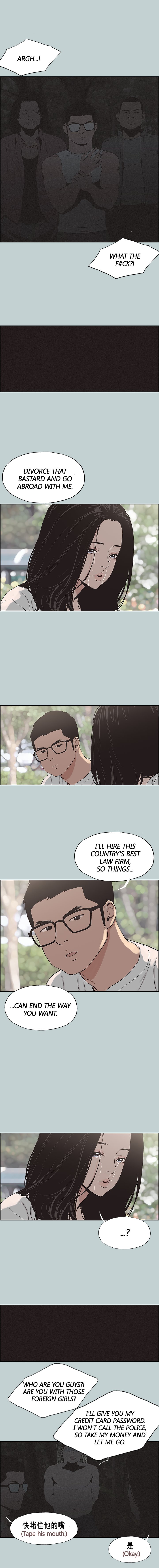 Love Square page 14