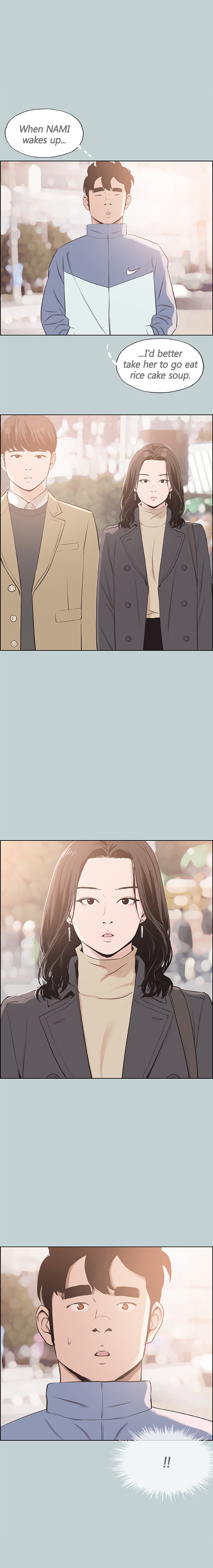 Love Square page 1