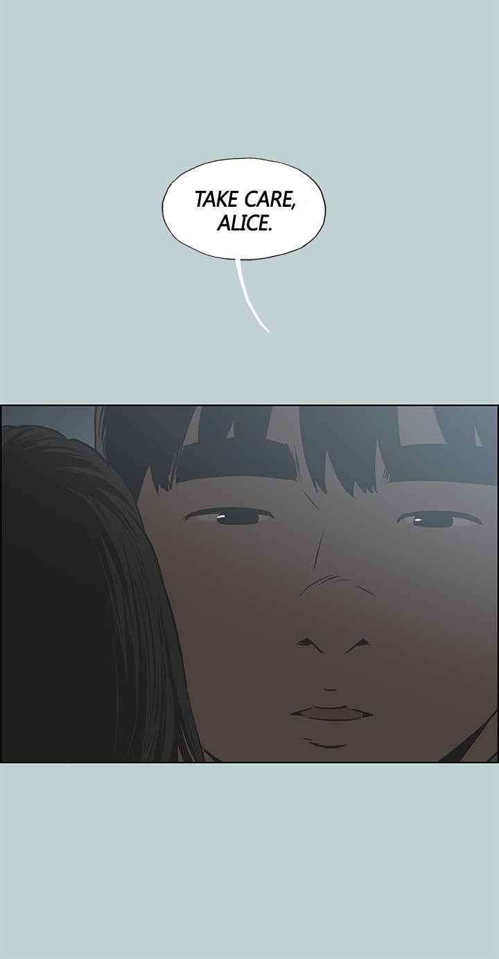 Love Square page 1