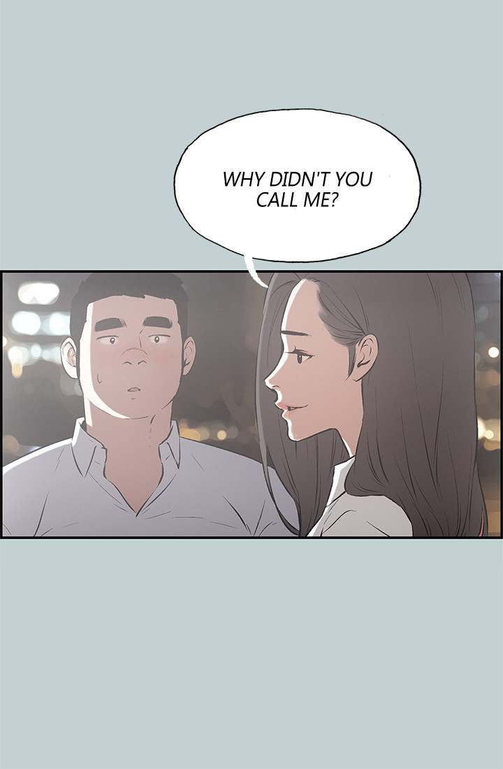 Love Square page 3