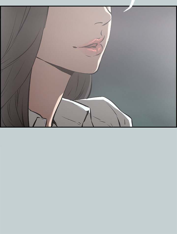 Love Square page 20