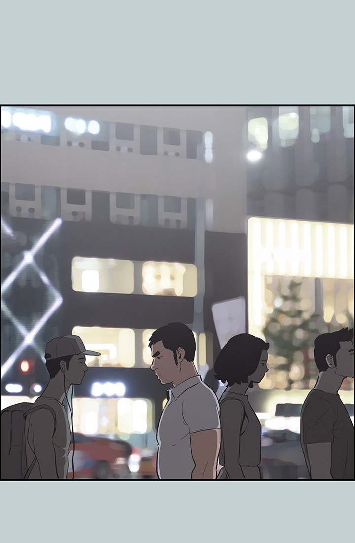 Love Square page 6