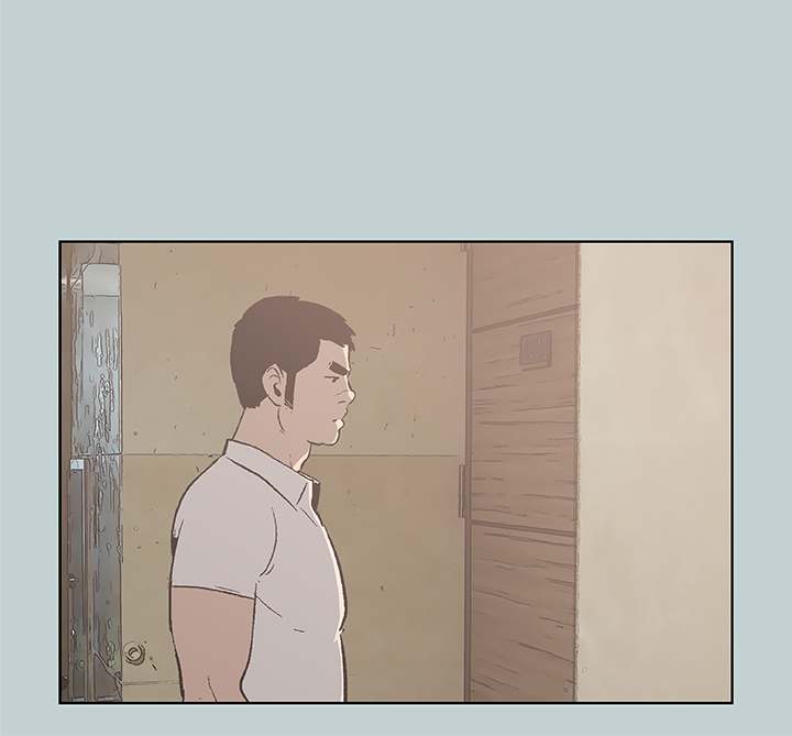 Love Square page 8