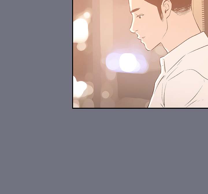 Love Square page 17