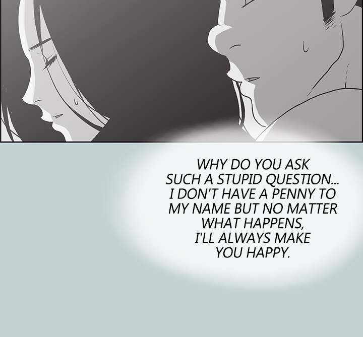 Love Square page 35