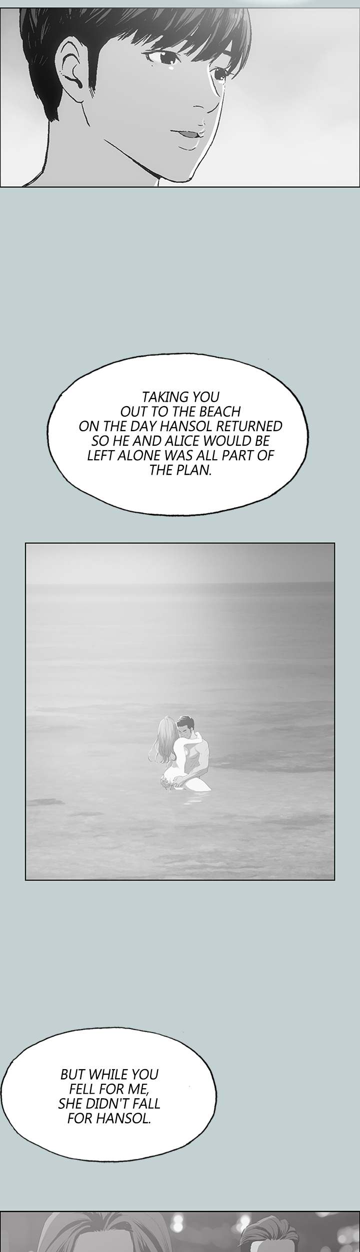 Love Square page 7