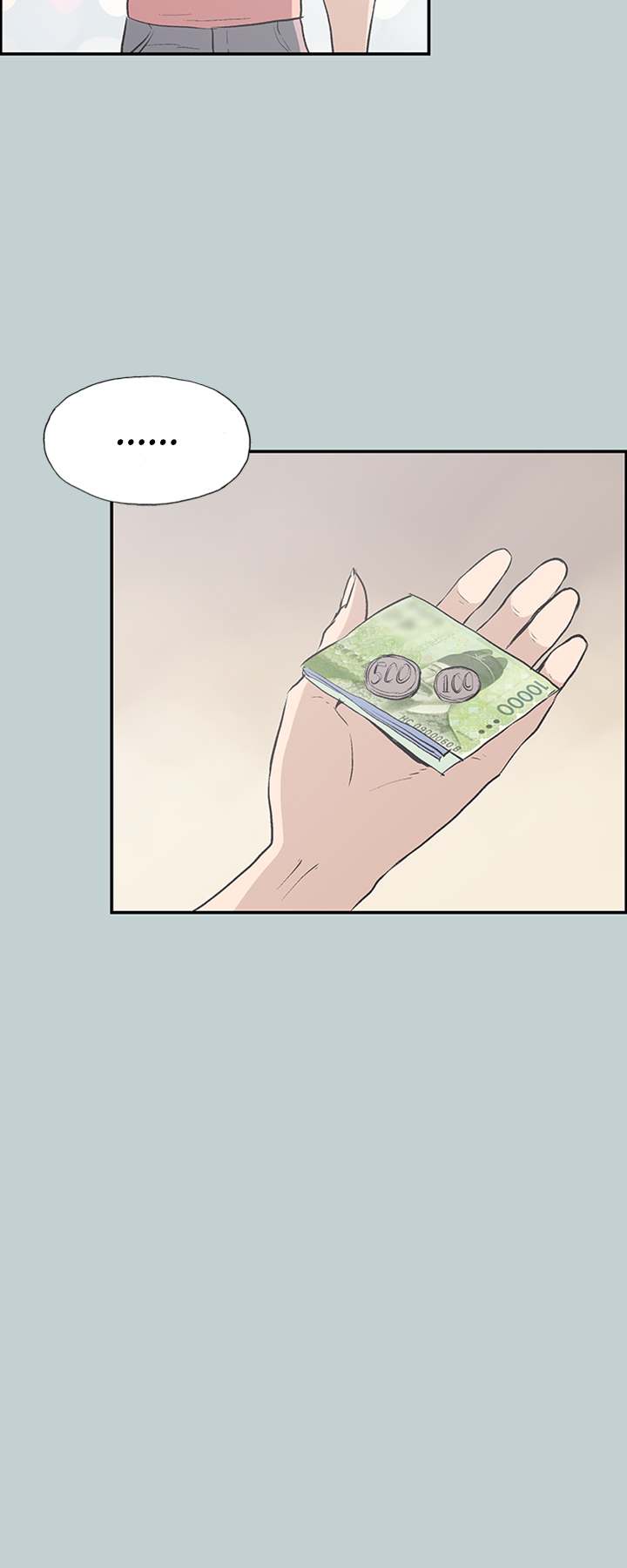 Love Square page 4