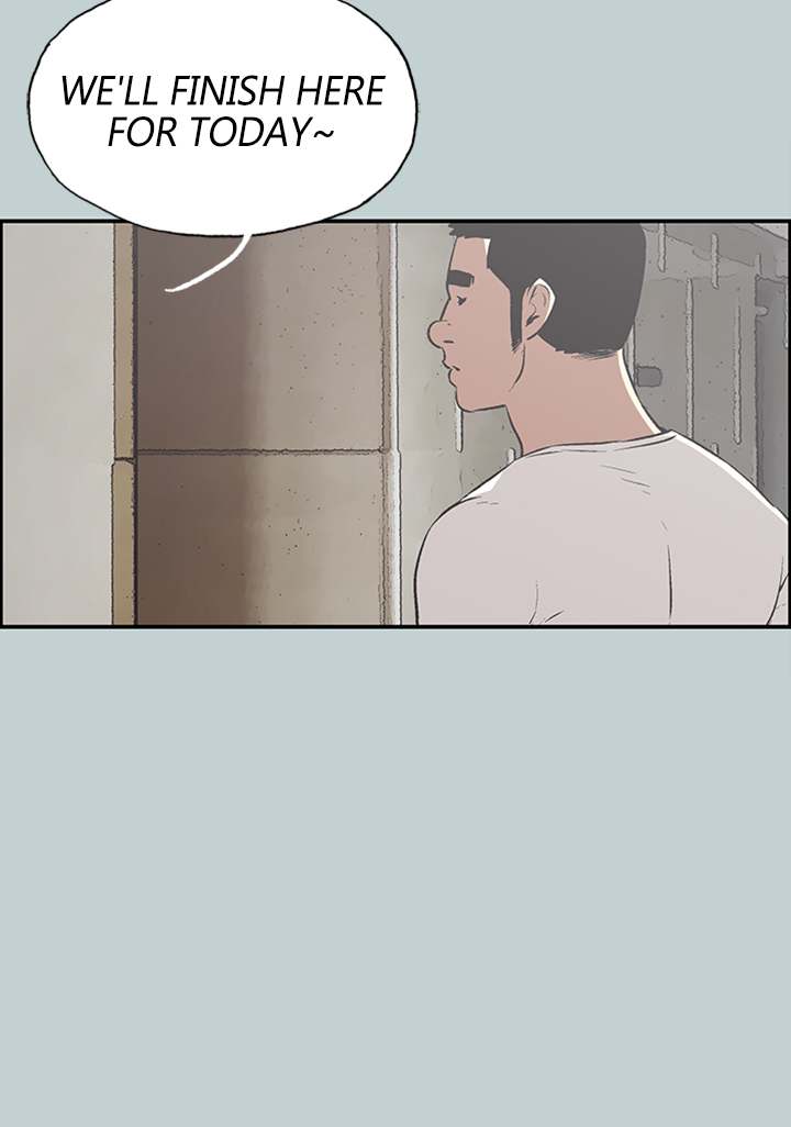 Love Square page 16