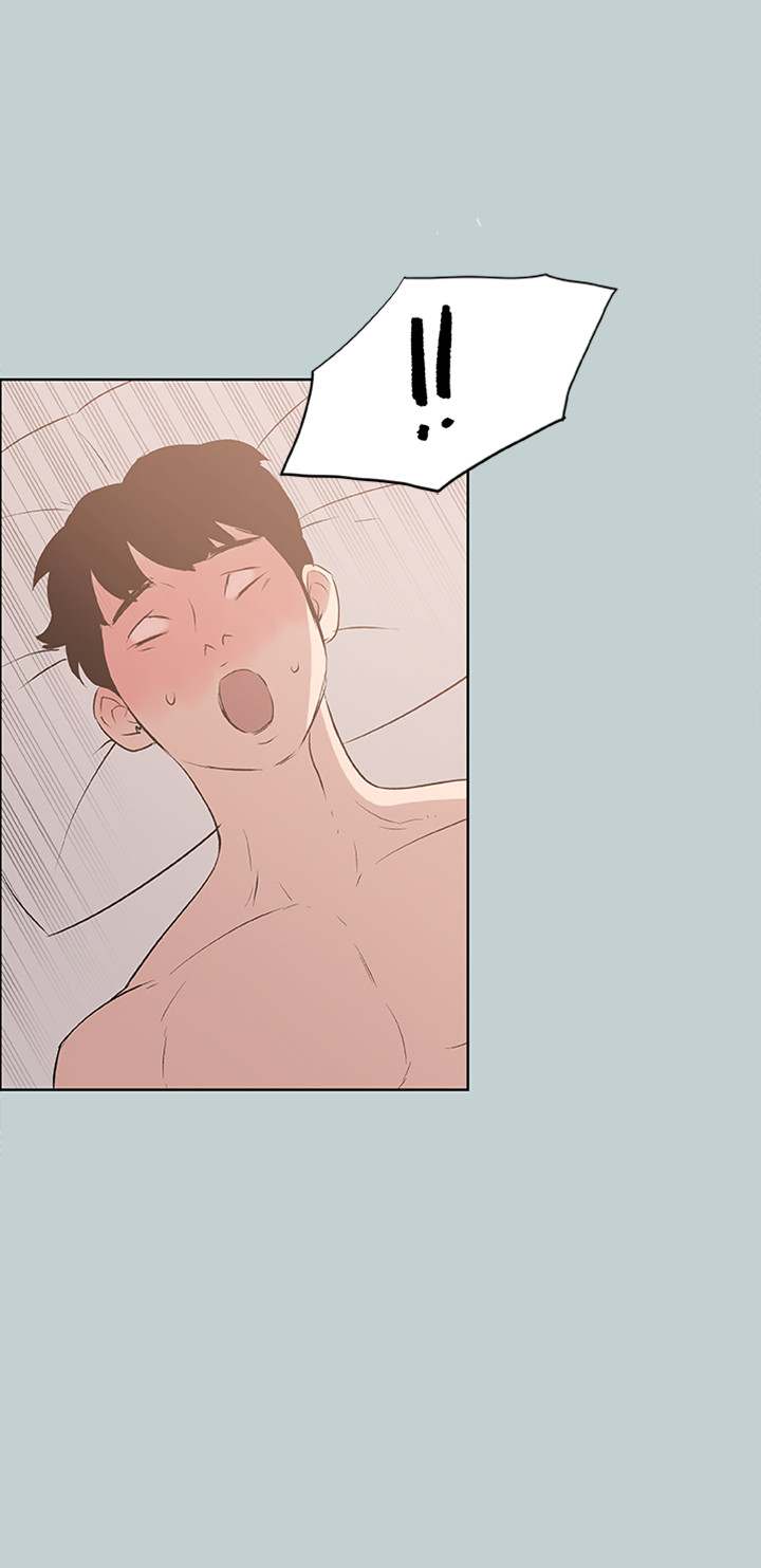 Love Square page 10