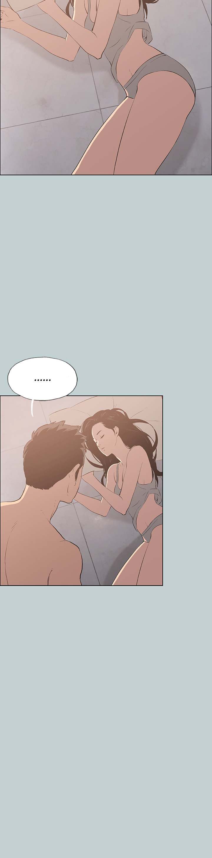 Love Square page 24