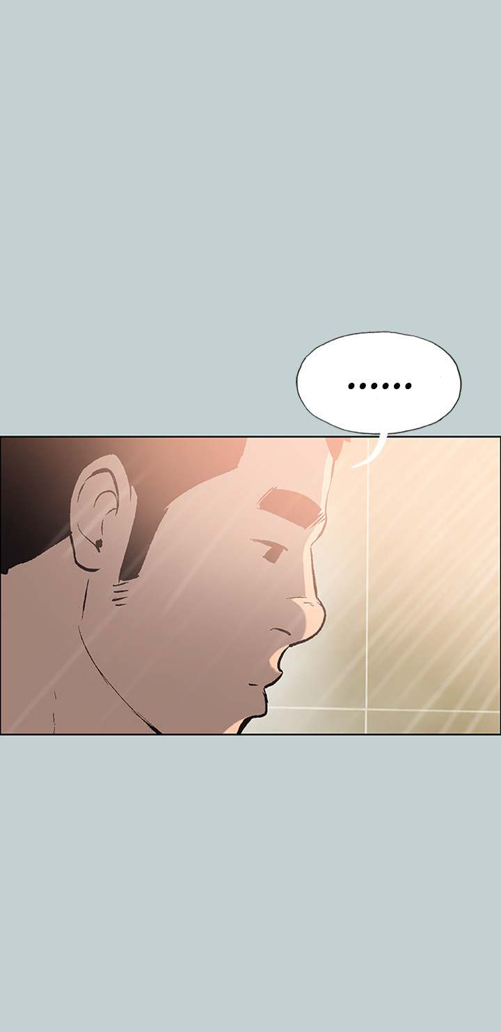 Love Square page 25