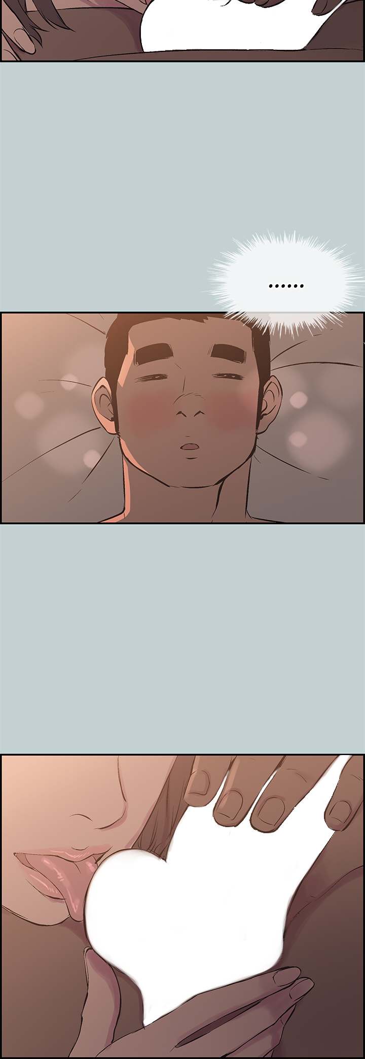 Love Square page 21